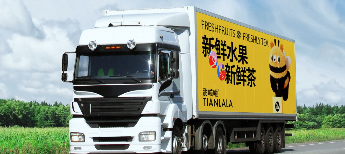 供應(yīng)鏈優(yōu)勢